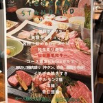 焼肉icocca - 