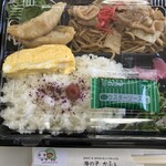 海の子カフェ - 日替弁当　¥600