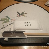 うなぎ四代目菊川 ムスブ田町店 - テーブルセット