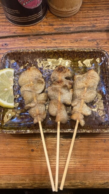 Kichou Shitennojiten