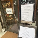 シエロ - 入り口