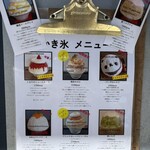 サカノウエカフェ - 