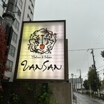 Italian Kitchen VANSAN - 