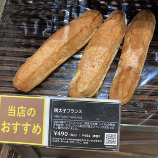 ヴィ・ド・フランス_1