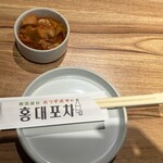 韓国屋台 ホンデポチャ - 