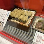 楽庵 老木や - あんぱい餅