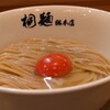 中華そば 桐麺 総本店
