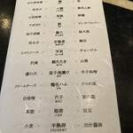 手鞠鮨と日本茶 宗田 - 