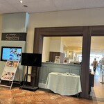 グランサンク - 