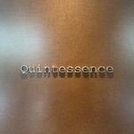 カンテサンス - 