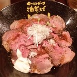 ローストビーフ油そば ビースト - 