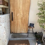 手鞠鮨と日本茶 宗田 - 