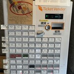 炭火焼濃厚中華そば 海富道 - 