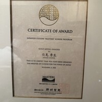 本湖月 -  本湖月 -