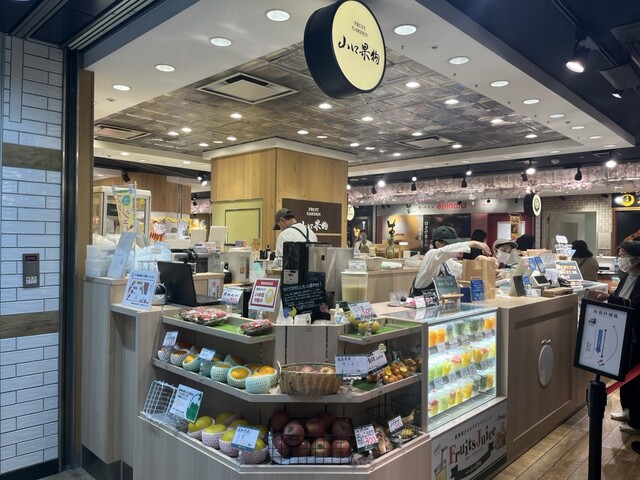 Yamaguchi Kudamono Ekimaruse Shin Osaka Ten photo 4