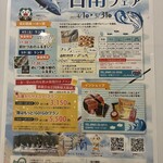 食彩健美 一木一草 - 