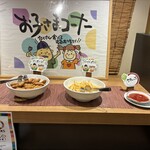 食彩健美 一木一草 - 