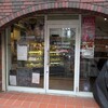うしゃぎさん - 