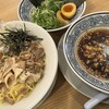 丸源ラーメン 宮前平店