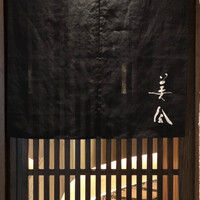 美会 - 