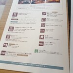 大江戸温泉物語Premium 加賀まるや - 