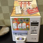 和食ダイニング かわだ屋 - 