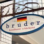 ブルーデル - 御馳走様でした☆