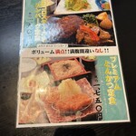和食ダイニング かわだ屋 - 