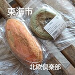 北欧倶楽部 - 料理写真: