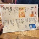 ゴッチョーサン - 