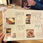 ゴッチョーサン - 