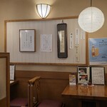 うなぎ処 おお葉 - 