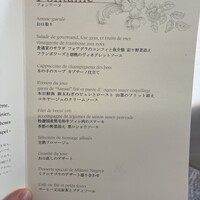 ミクニナゴヤ - 