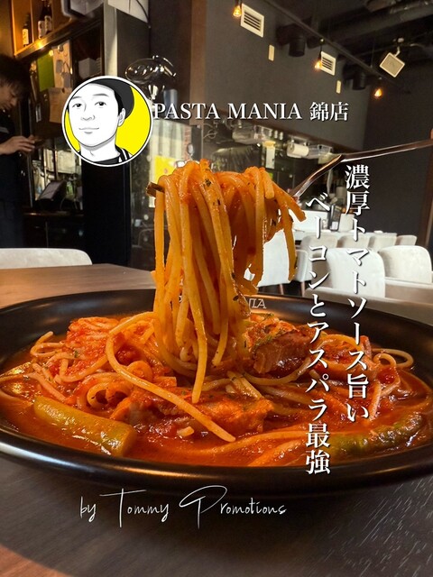 PASTA MANIA Nishiki Ten