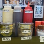 お好み焼・鉄板焼 きん太 - 
