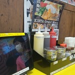 お好み焼・鉄板焼 きん太 - 