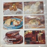 俺のフレンチ - 梅田店のお薦めメニュー