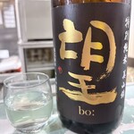 気のきいたつまみと焼鳥の店 えんどう - 