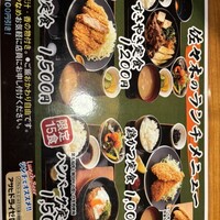 肉鮮問屋 佐々木 - 