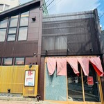 うし重 てらおか - 