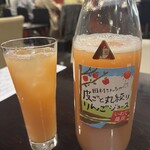 Mine - りんごジュース