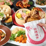 台湾まるごと食べ放題 台湾夜市 - 