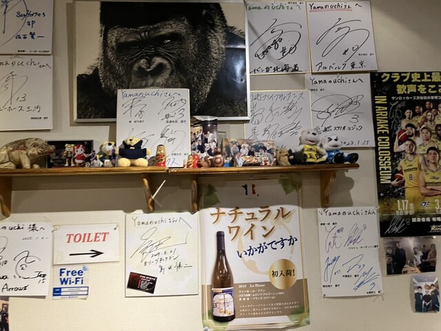 Yama no Uchi photo 5