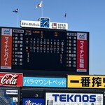 ラーメンの店 ホープ軒 - 