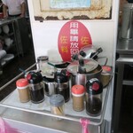 佳興魚丸店 - 調味料
