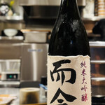 中華蕎麦 とみ田 - 