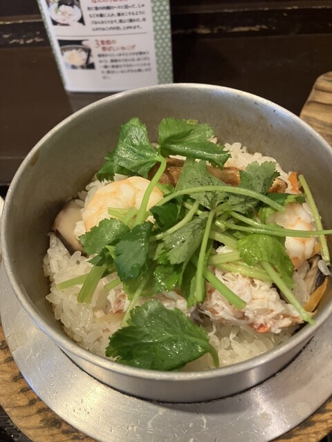 Shizuka Koen Ten photo 2