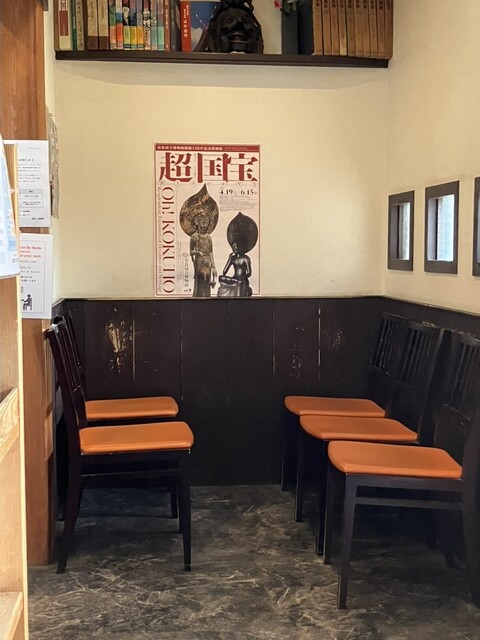 Shizuka Koen Ten photo 4