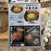 らーめん 風光る