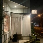 お蕎麦 結 - この日は、昼の部に来たが、とんでもなく混んでいたので断念し、夜の部に切り替える→結果、予約して待ち時間ゼロで入店、店内も結らしい落ち着いてゆったりとした感じで、夜の部にして逆に良かった笑！